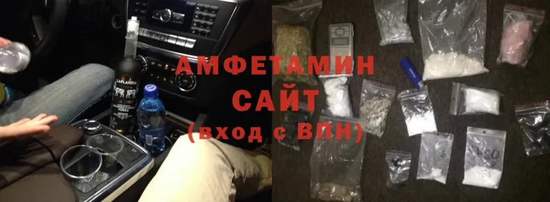 ссылка на мегу онион  Ивантеевка  Amphetamine VHQ 