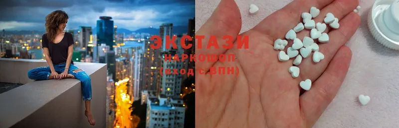 Ecstasy mix  Ивантеевка 