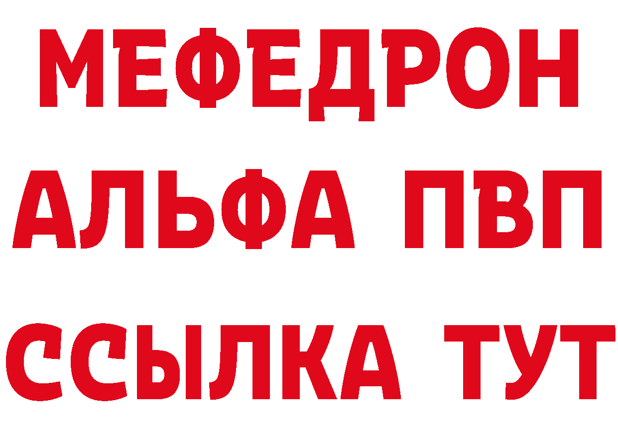 Где продают наркотики? это клад Ивантеевка