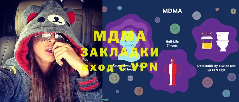 МДМА VHQ  Ивантеевка 